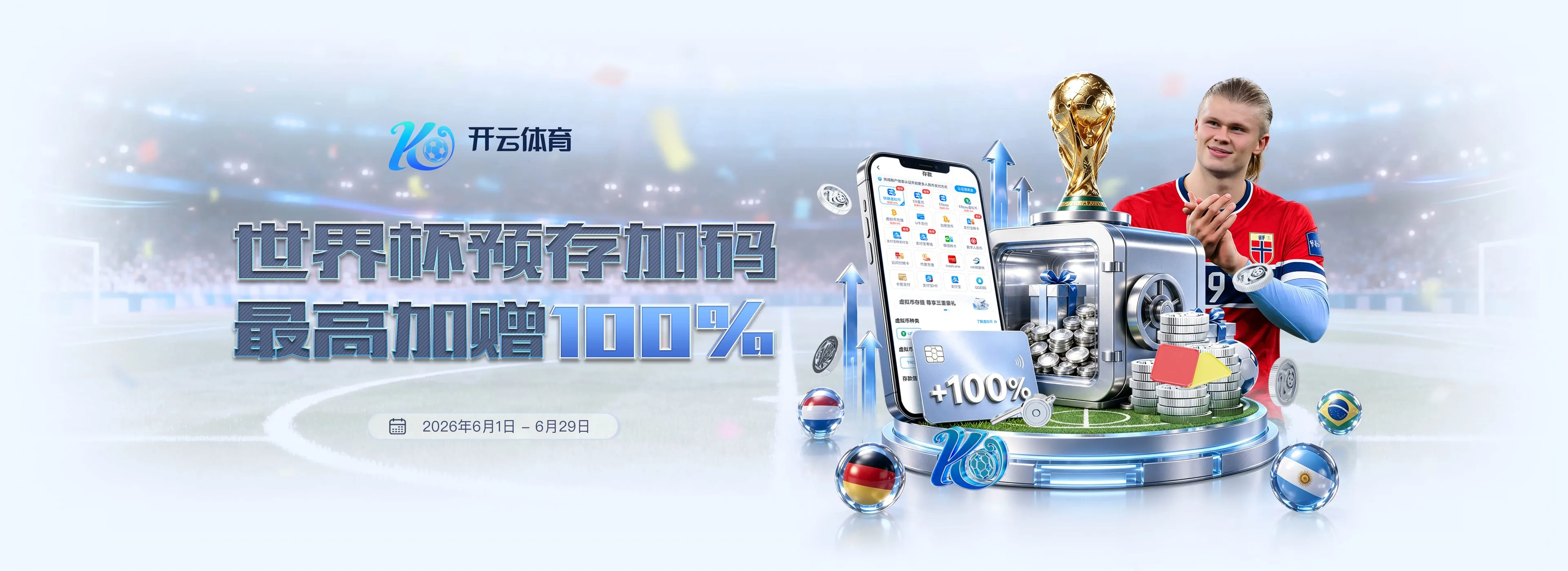 开云体育赛事资讯画面4